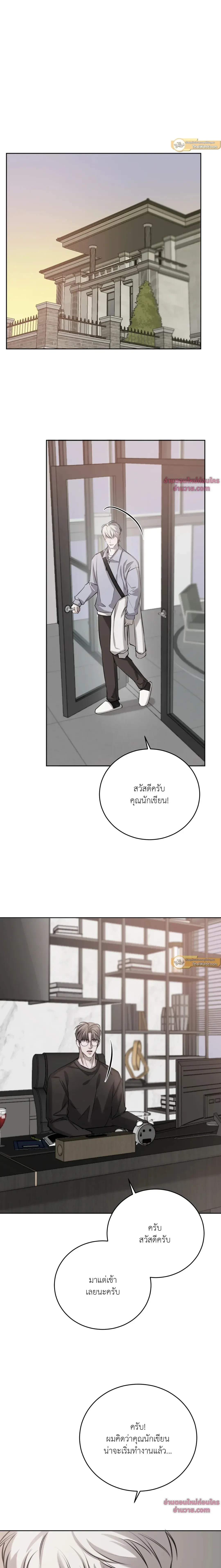 หน้าที่ 4