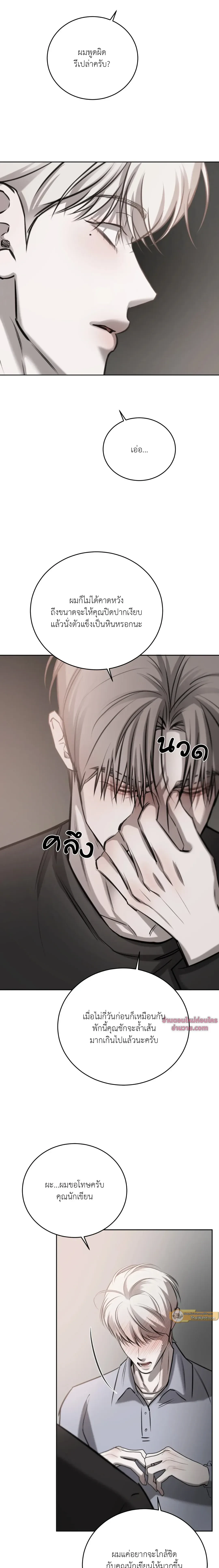 หน้าที่ 11