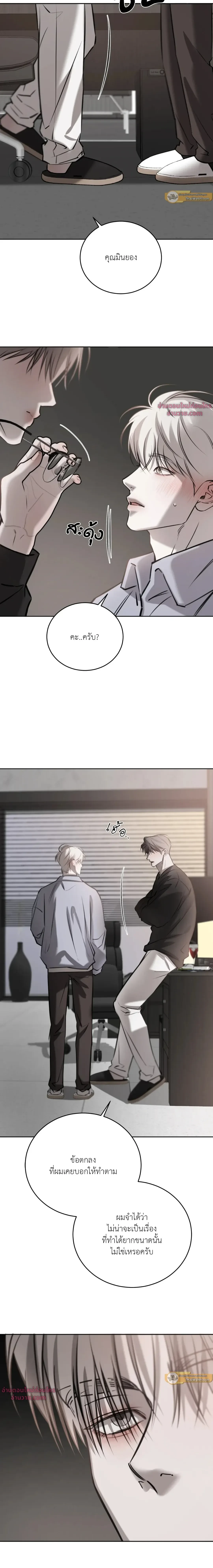 หน้าที่ 10