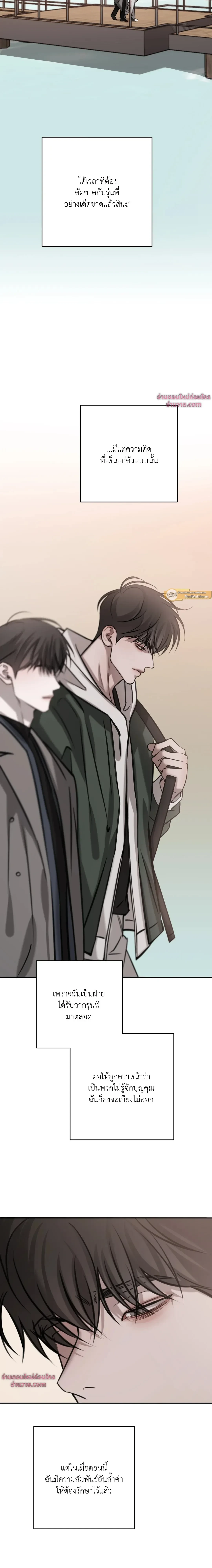 หน้าที่ 14