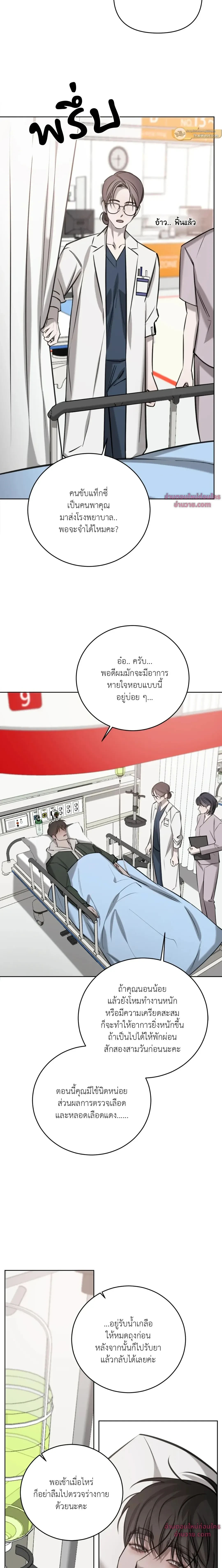 หน้าที่ 2