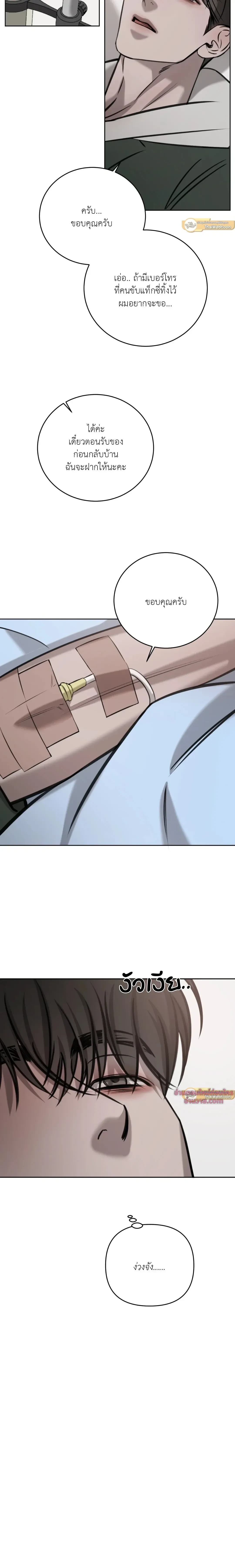 หน้าที่ 3