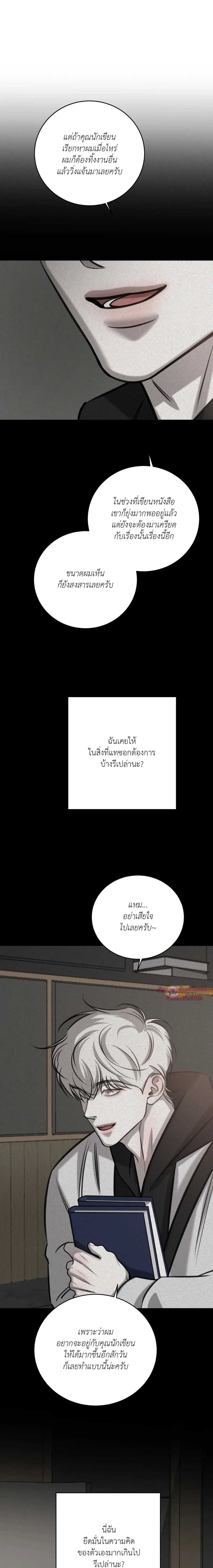 หน้าที่ 5