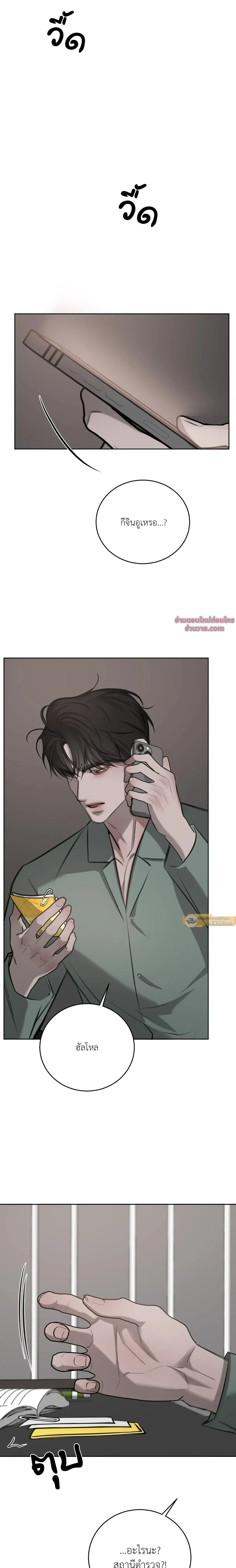 หน้าที่ 26