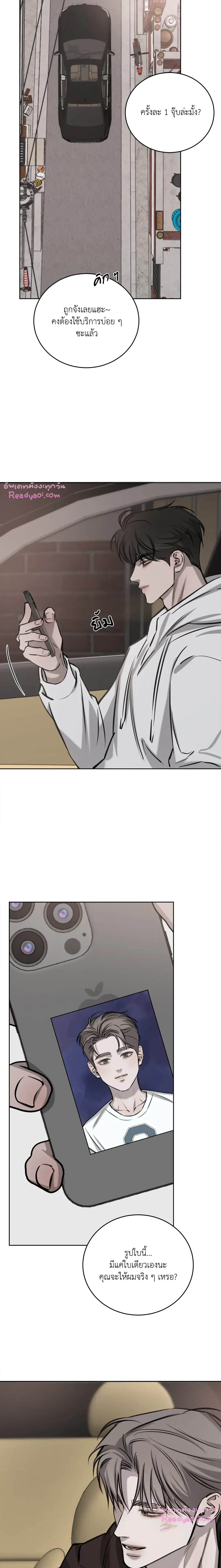 หน้าที่ 17