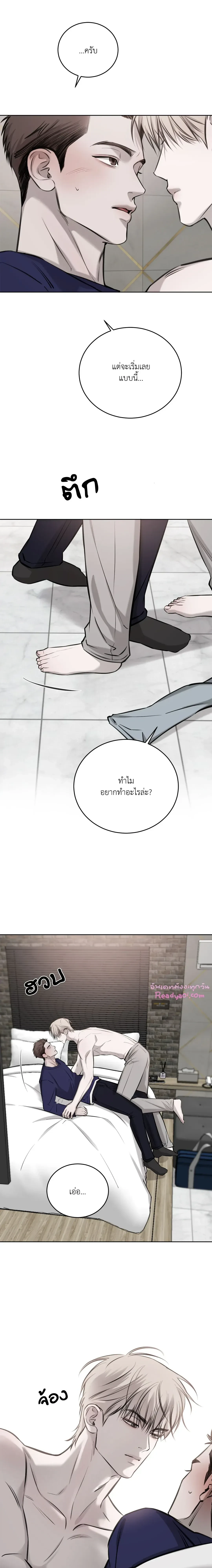 หน้าที่ 14