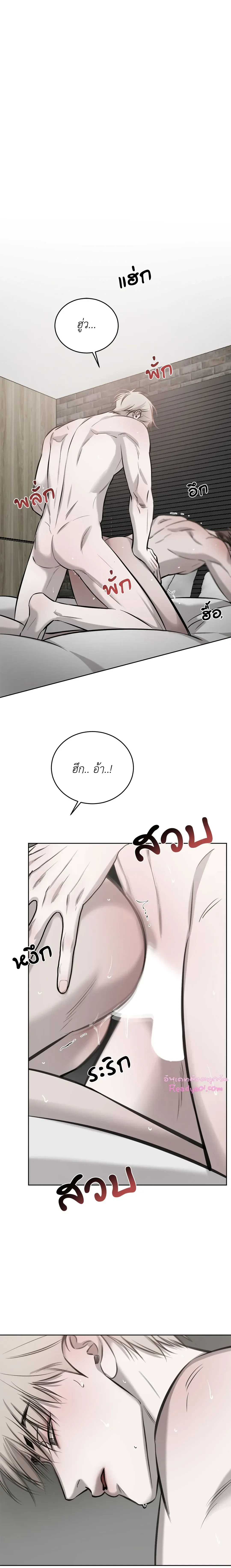 หน้าที่ 16