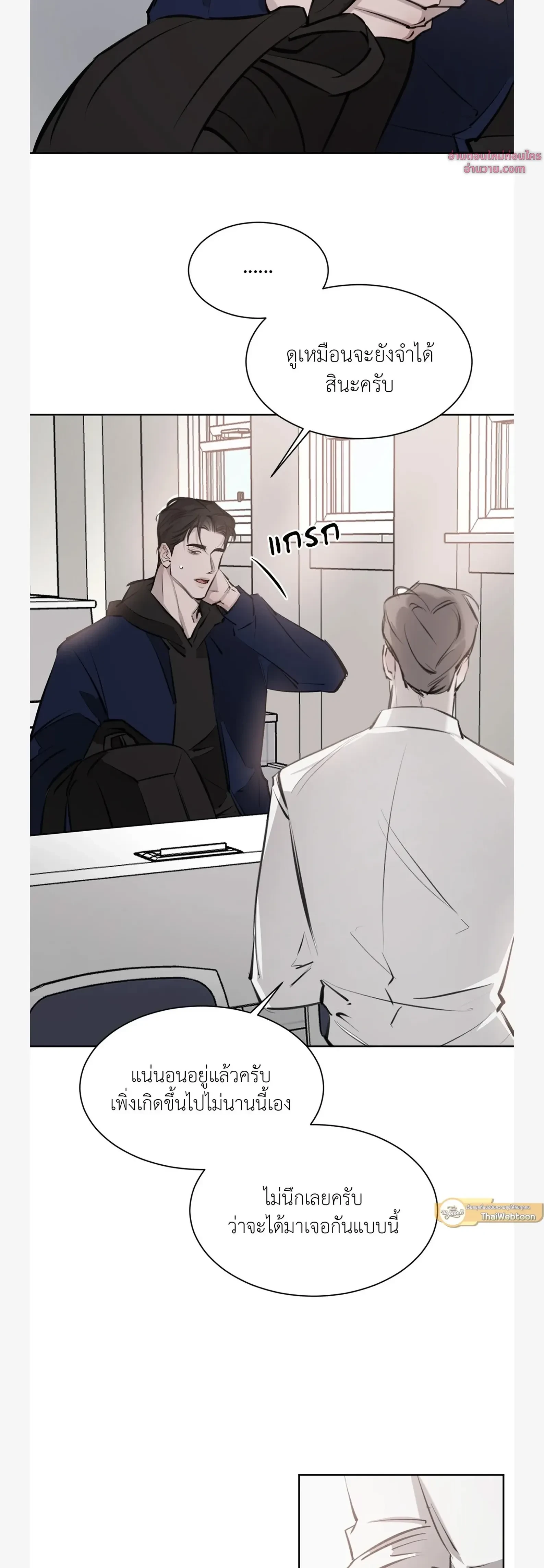 หน้าที่ 30