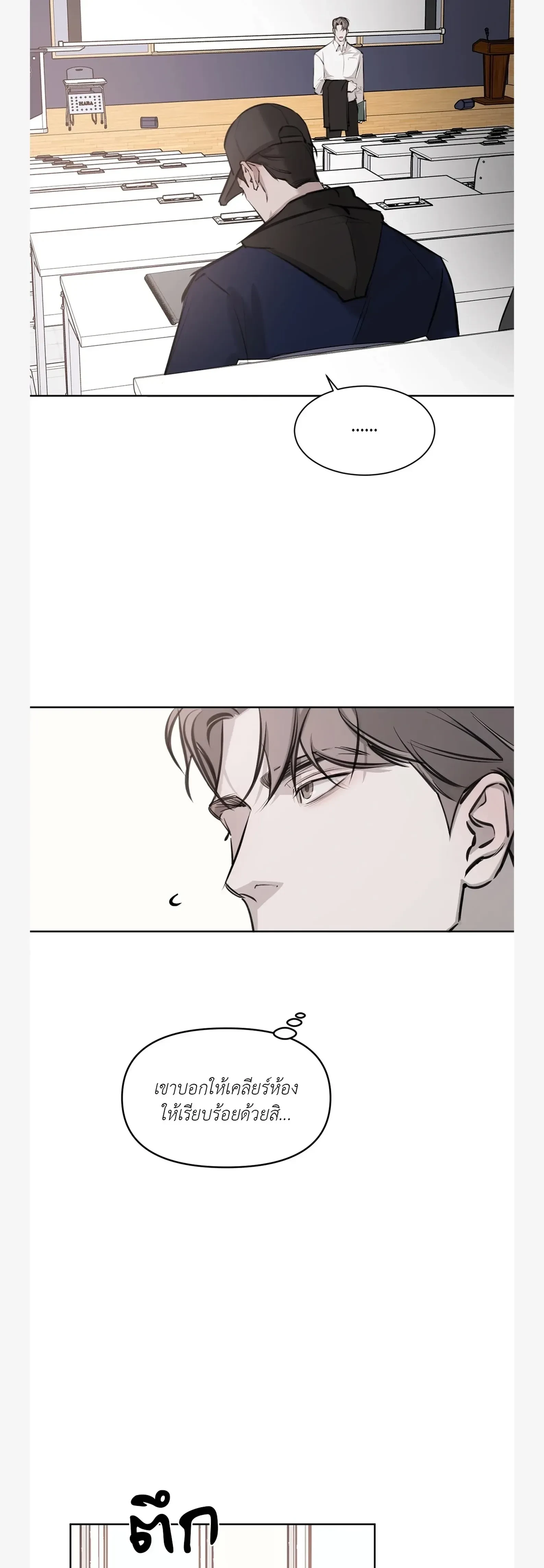 หน้าที่ 17