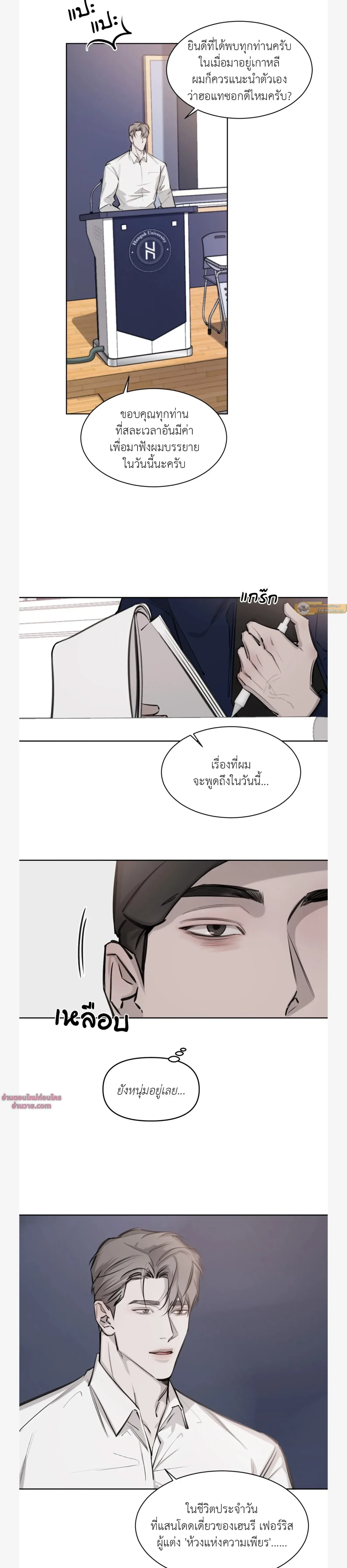 หน้าที่ 3