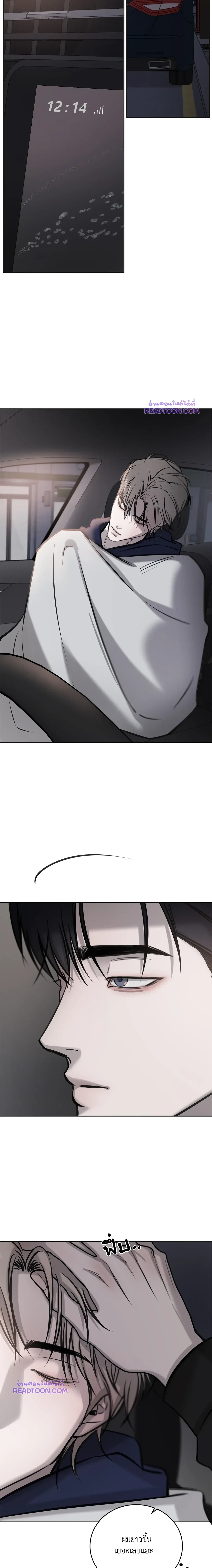 หน้าที่ 15