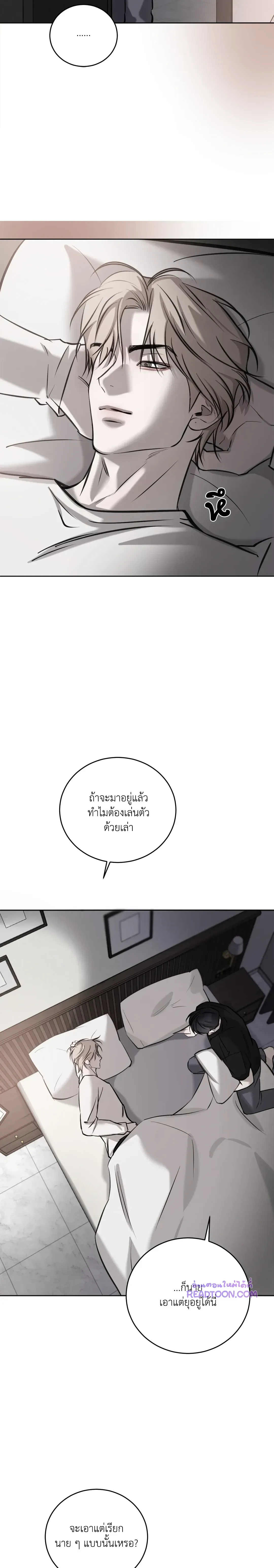 หน้าที่ 24