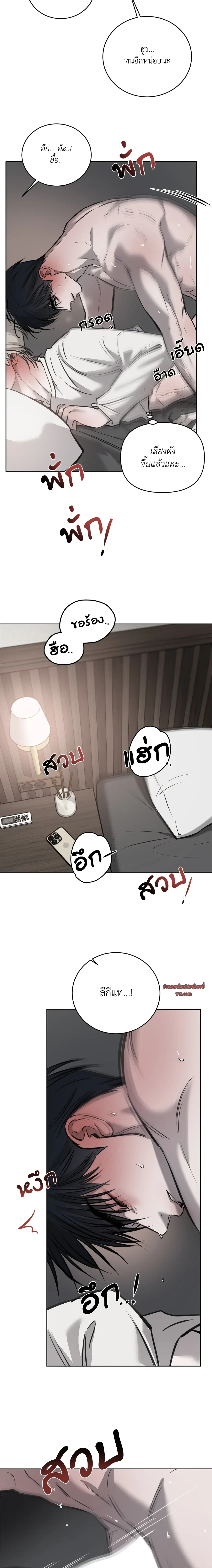 หน้าที่ 20