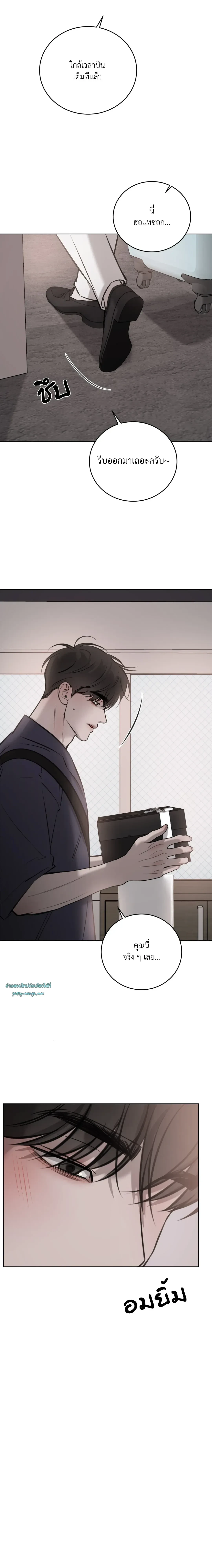 หน้าที่ 16