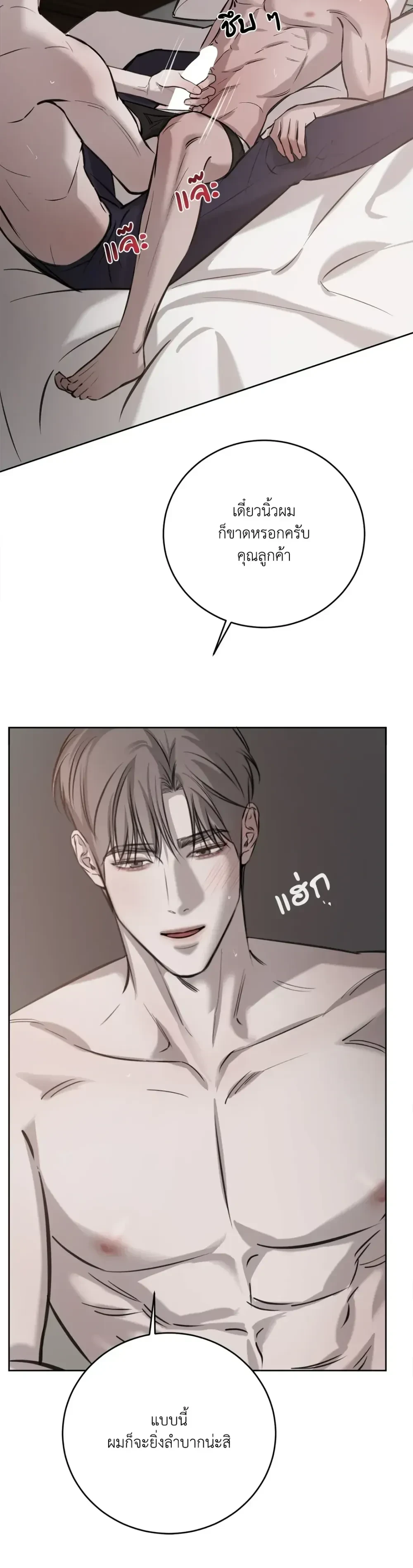 หน้าที่ 18