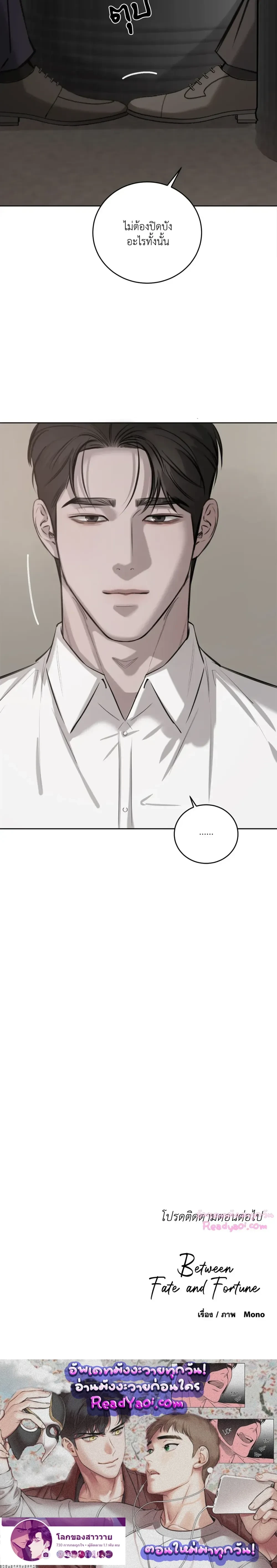 หน้าที่ 32