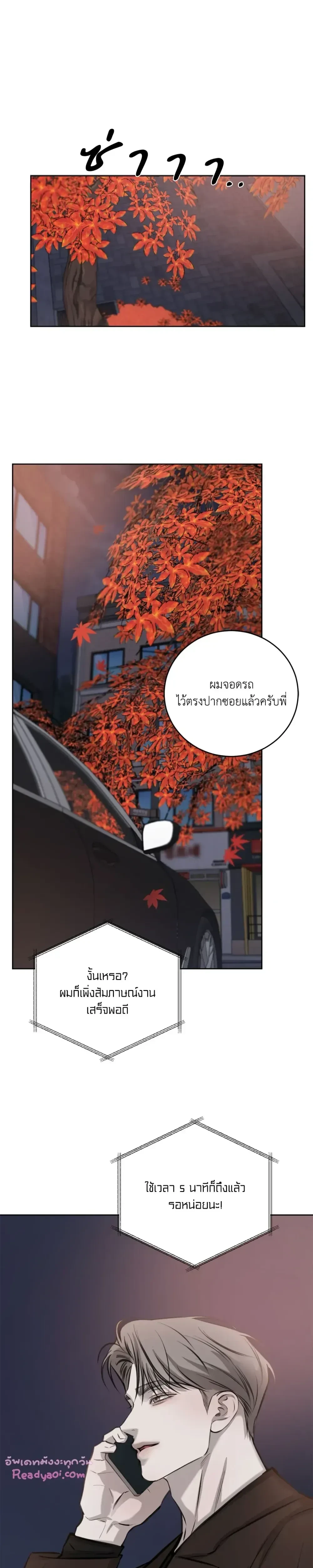 หน้าที่ 19