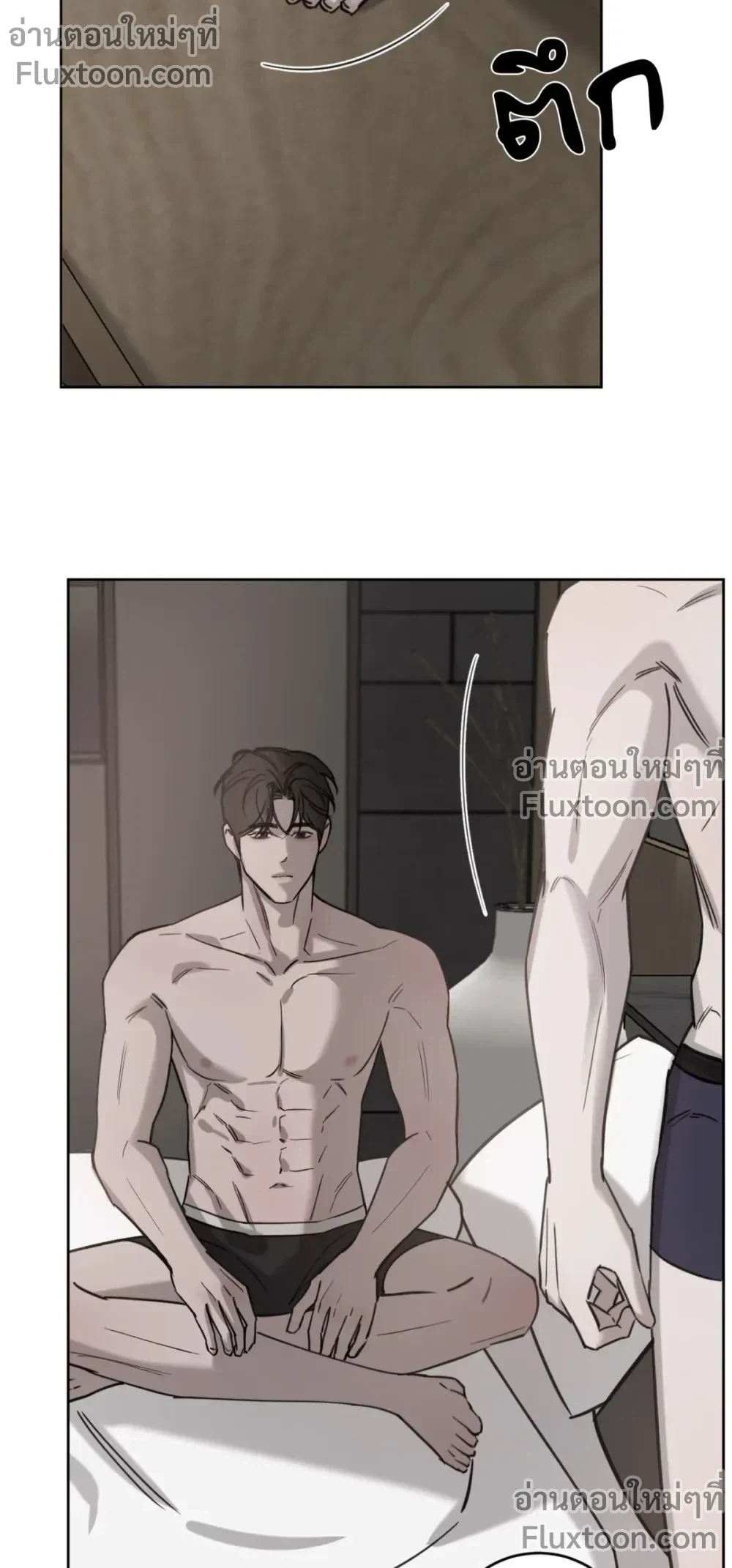 หน้าที่ 11