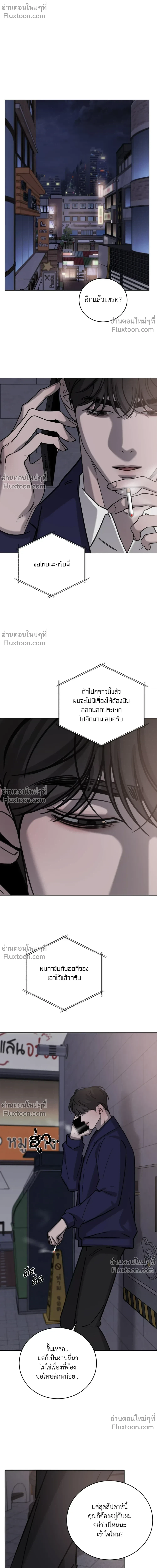 หน้าที่ 2