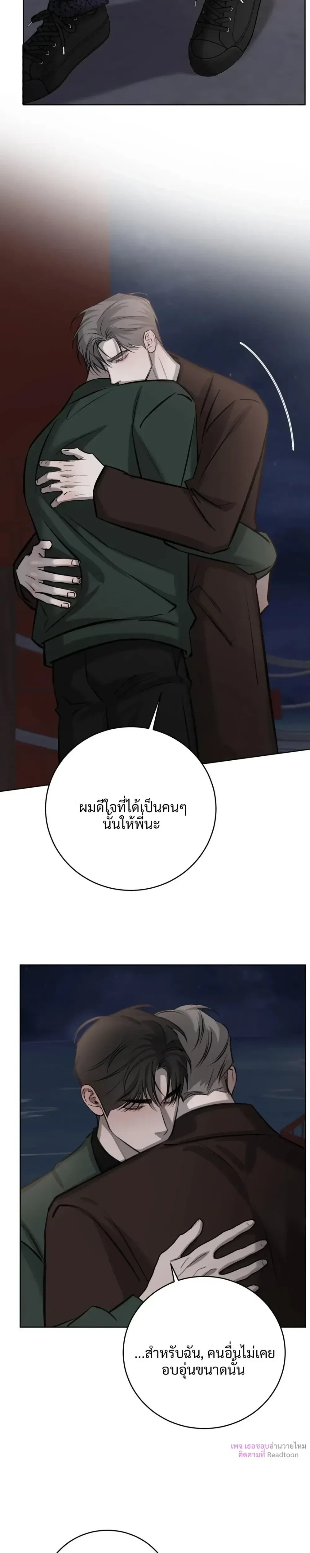 หน้าที่ 23