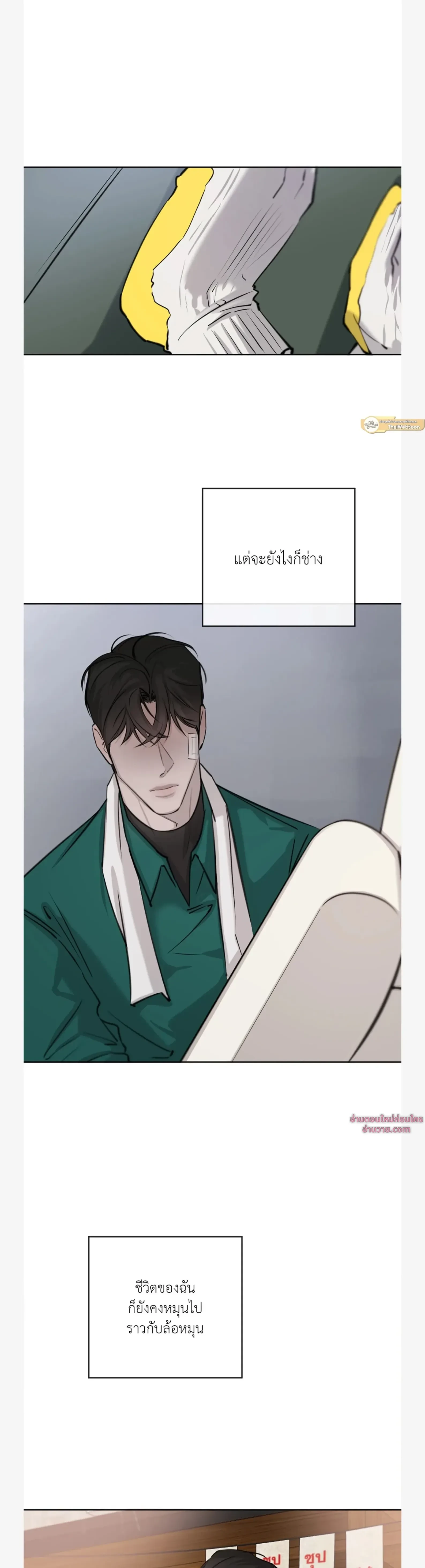 หน้าที่ 2