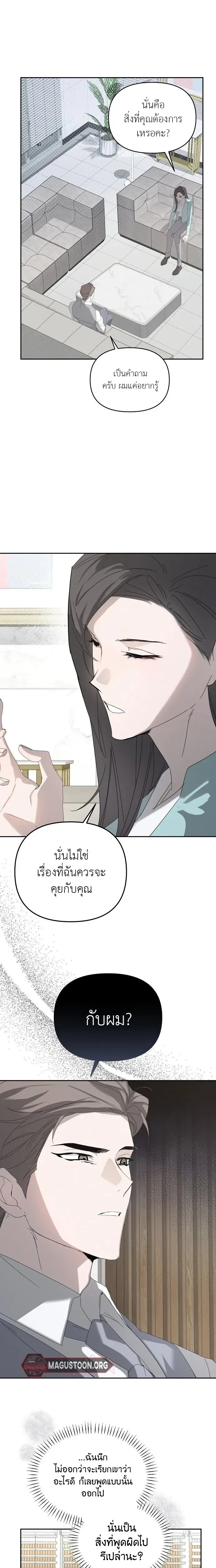 หน้าที่ 20