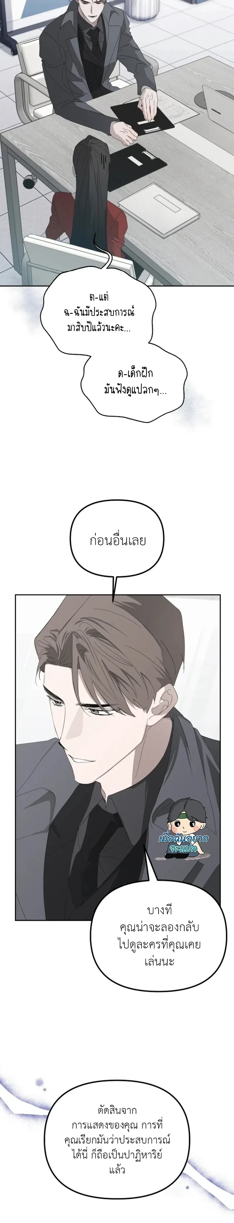 หน้าที่ 26