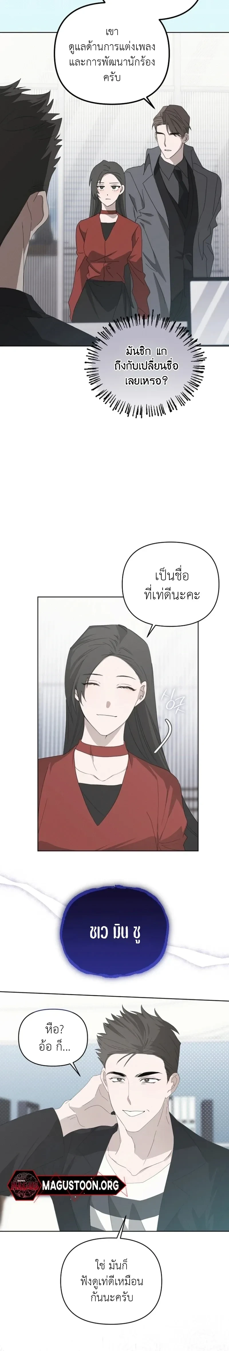 หน้าที่ 12
