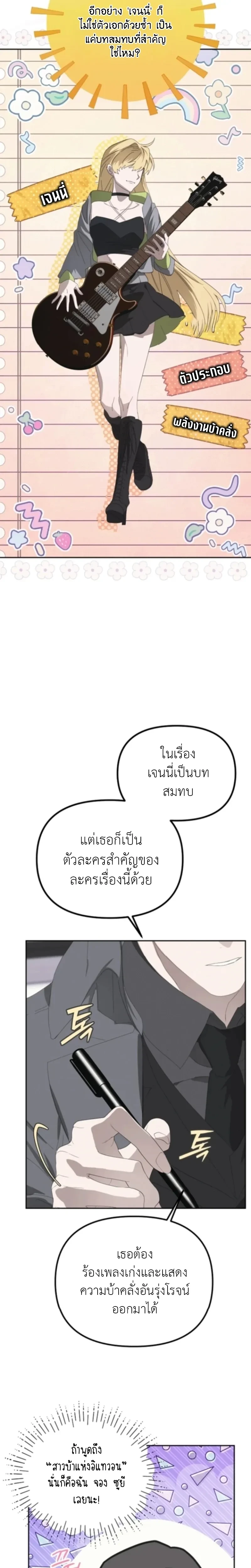หน้าที่ 19