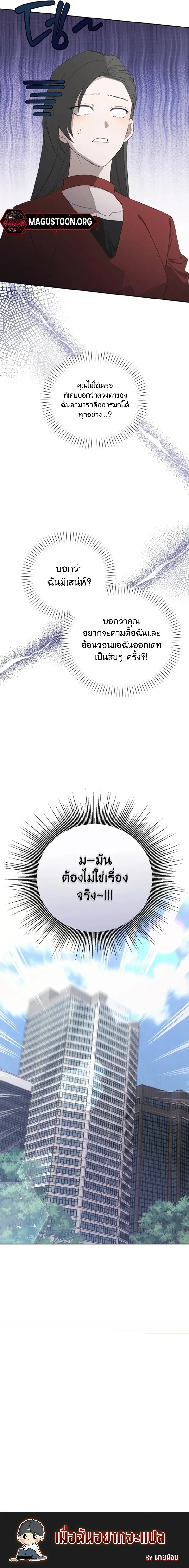 หน้าที่ 27