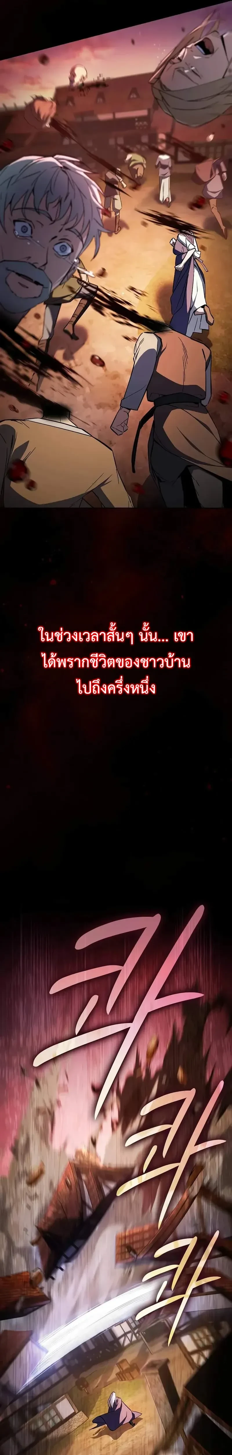 หน้าที่ 37