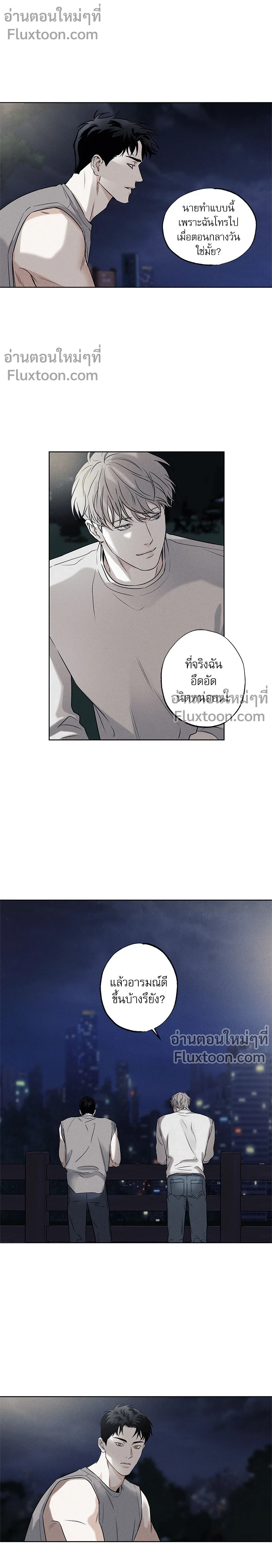 หน้าที่ 11
