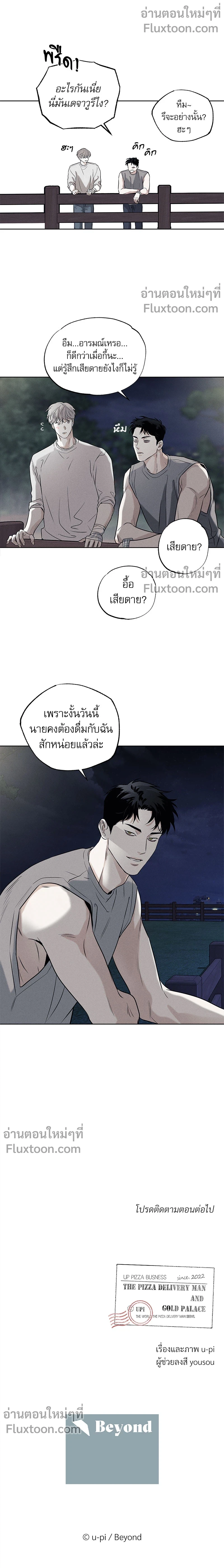 หน้าที่ 12