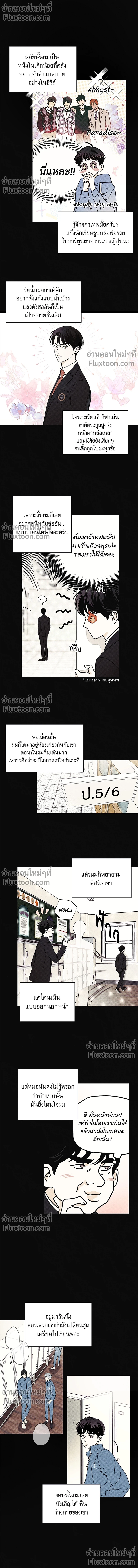 หน้าที่ 3