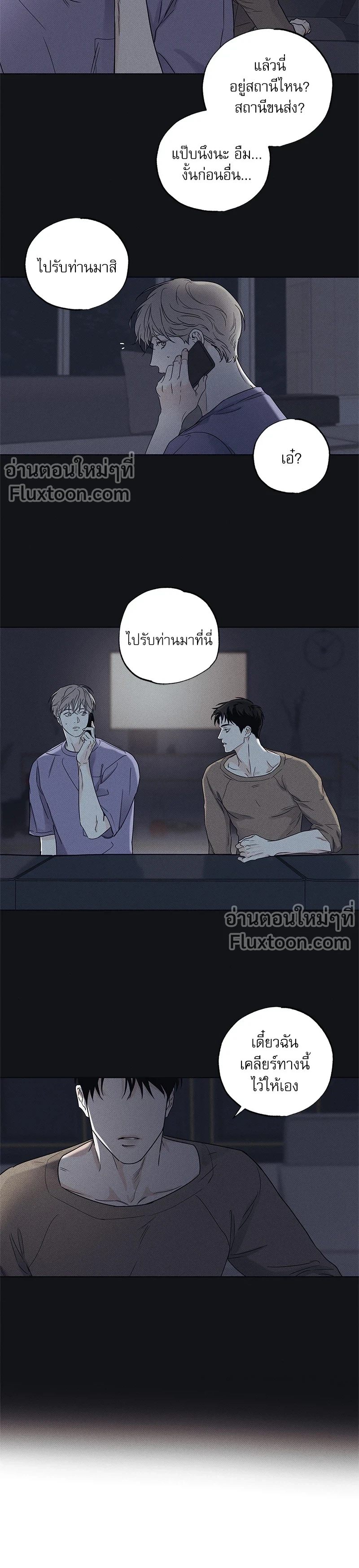 หน้าที่ 3