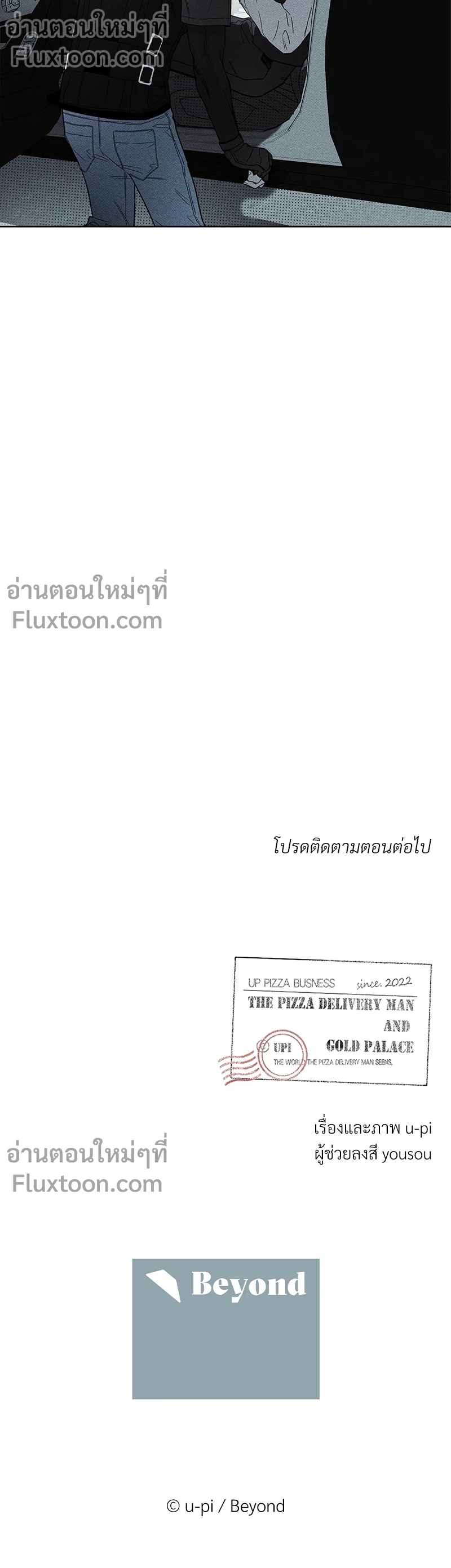 หน้าที่ 11