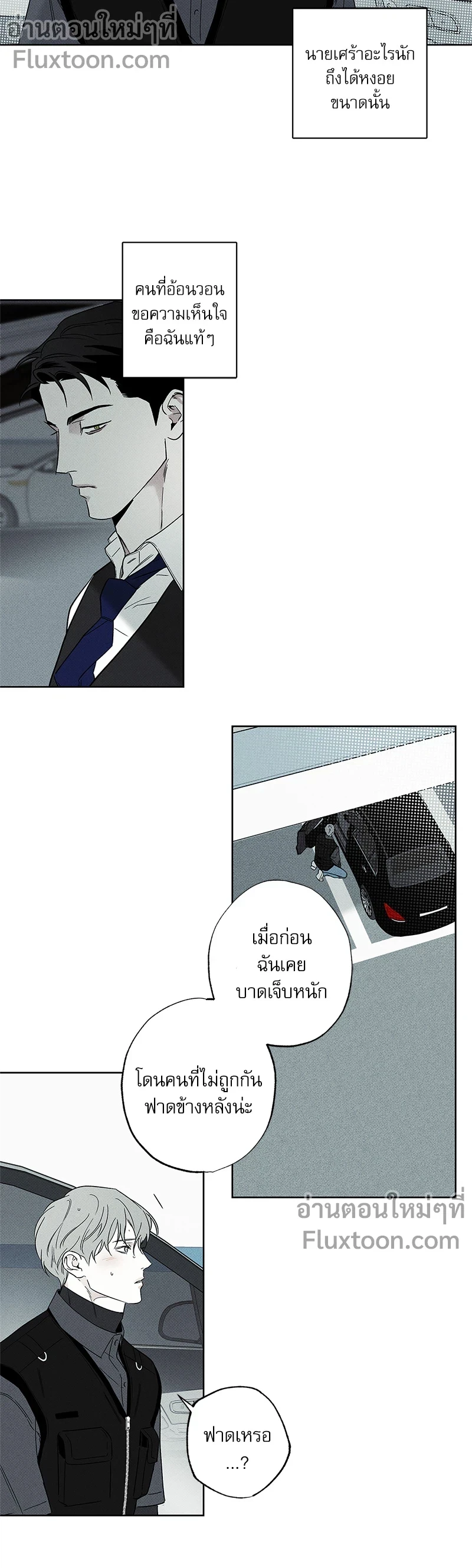 หน้าที่ 3