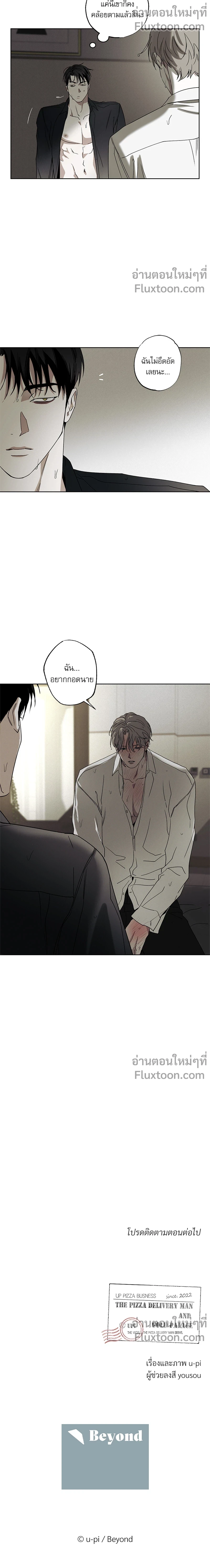 หน้าที่ 22