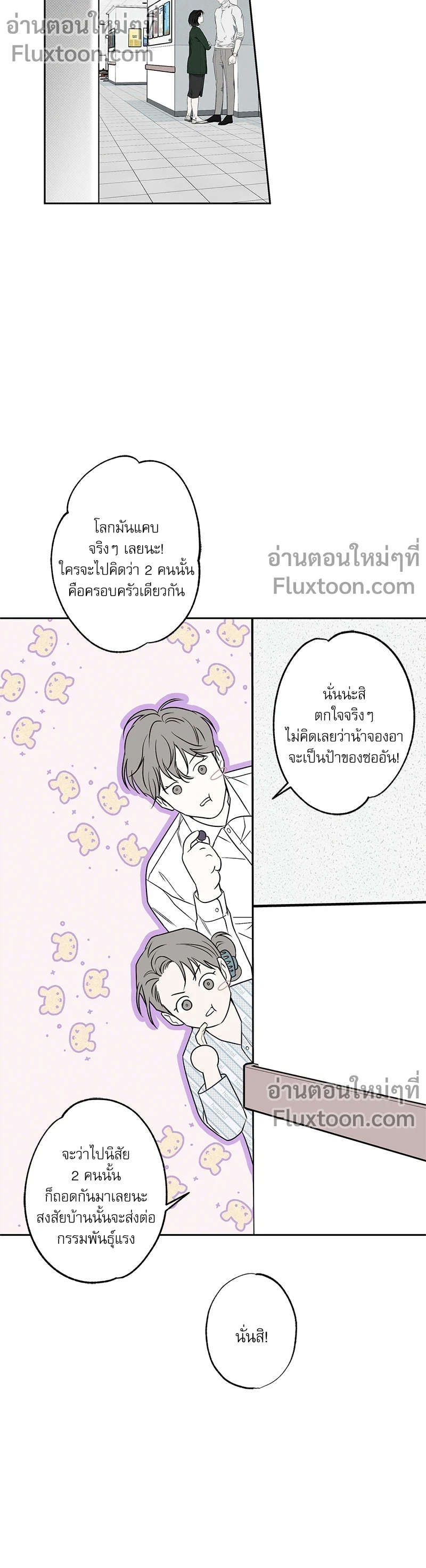หน้าที่ 3