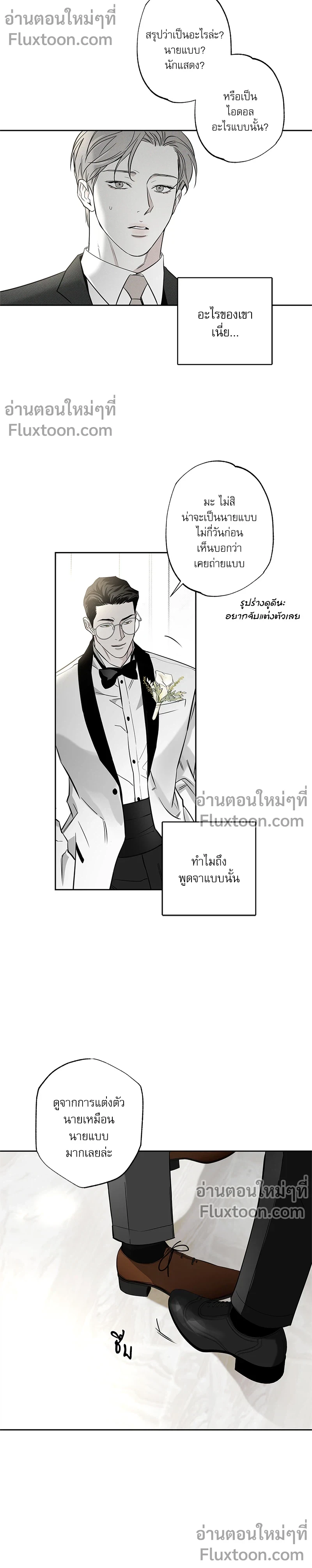 หน้าที่ 11