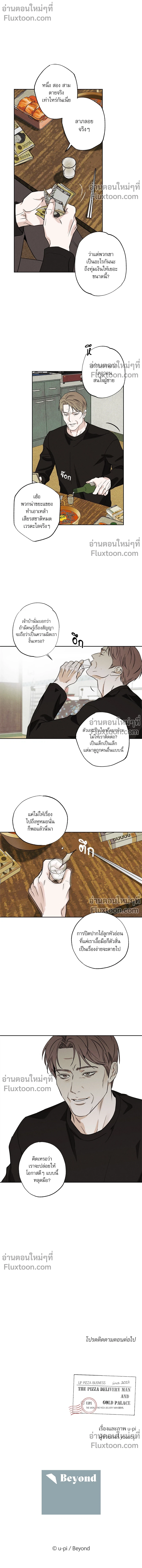 หน้าที่ 17