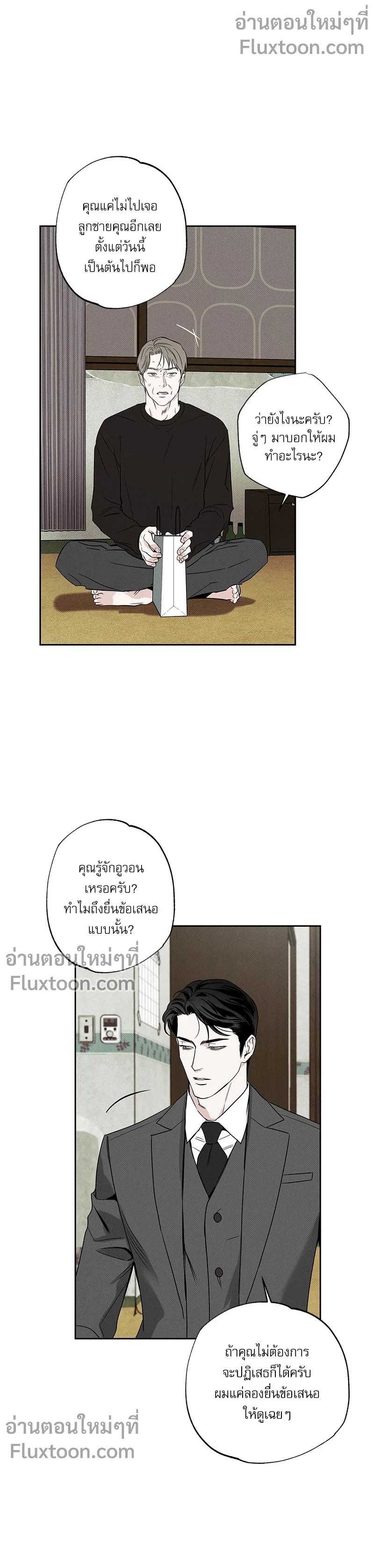 หน้าที่ 12