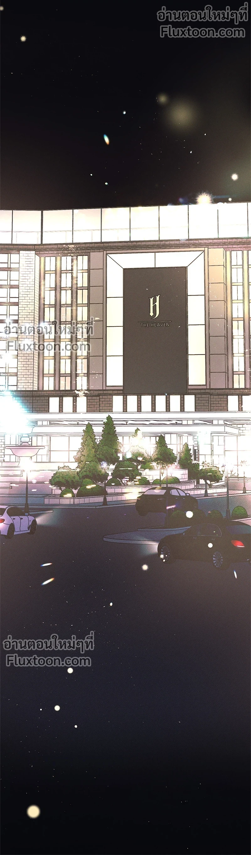 หน้าที่ 21