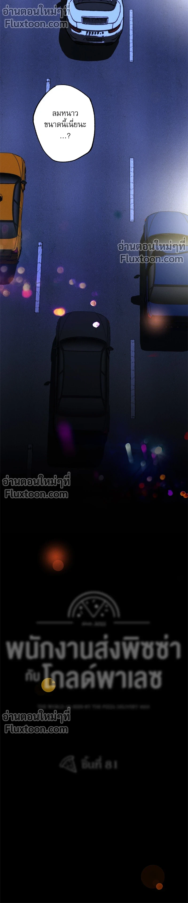 หน้าที่ 13