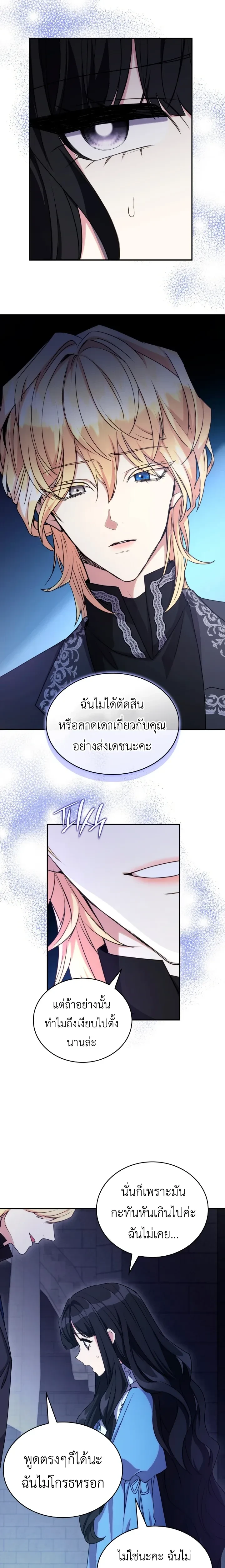 หน้าที่ 9