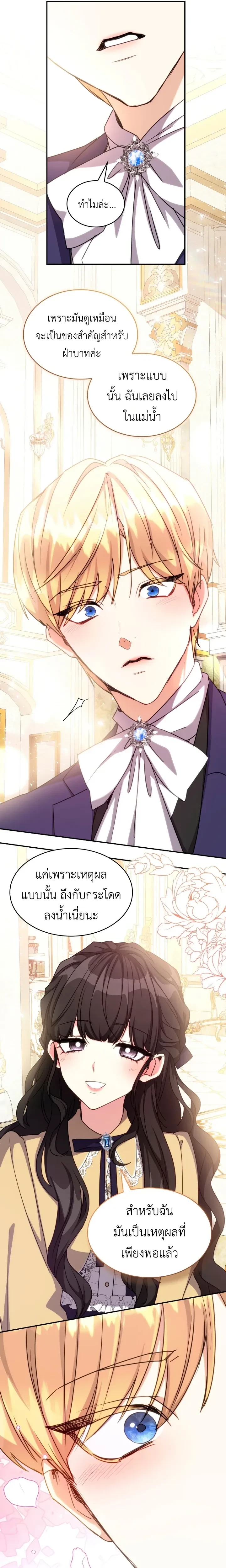 หน้าที่ 9