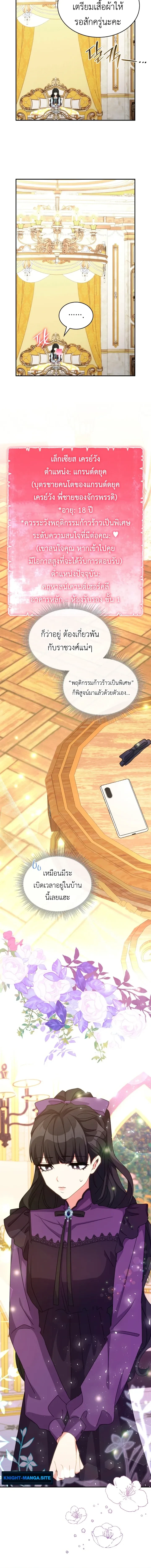 หน้าที่ 13