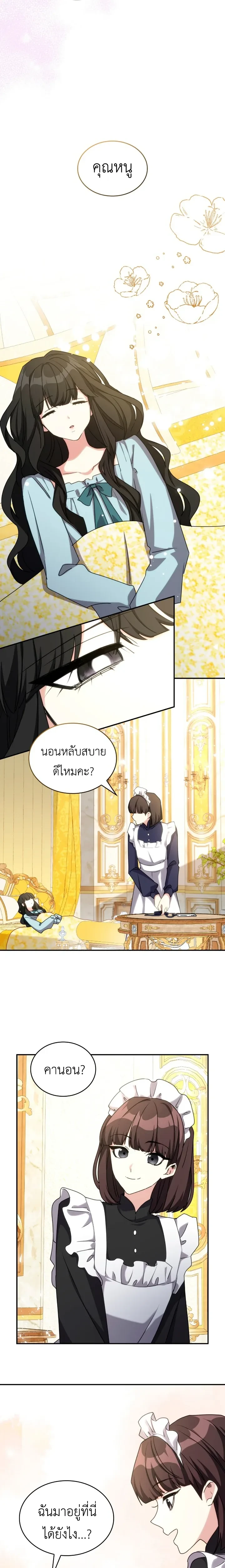 หน้าที่ 9