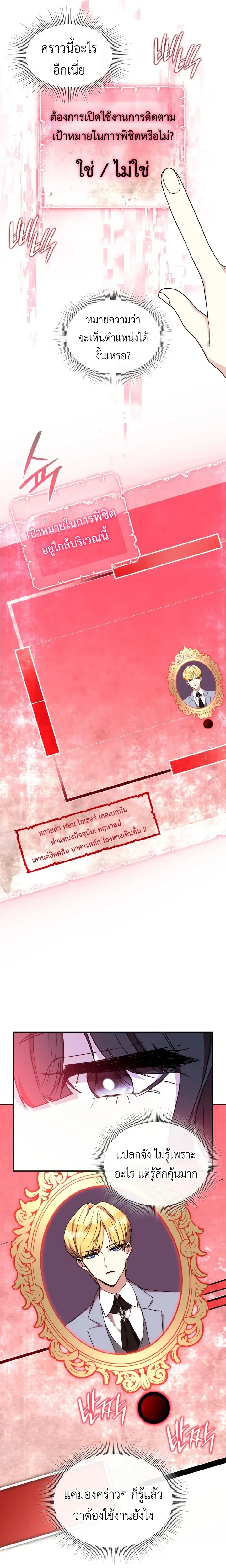 หน้าที่ 17