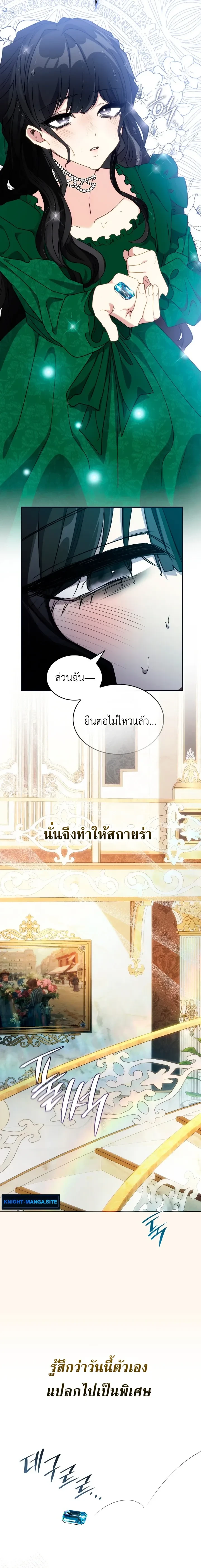 หน้าที่ 10